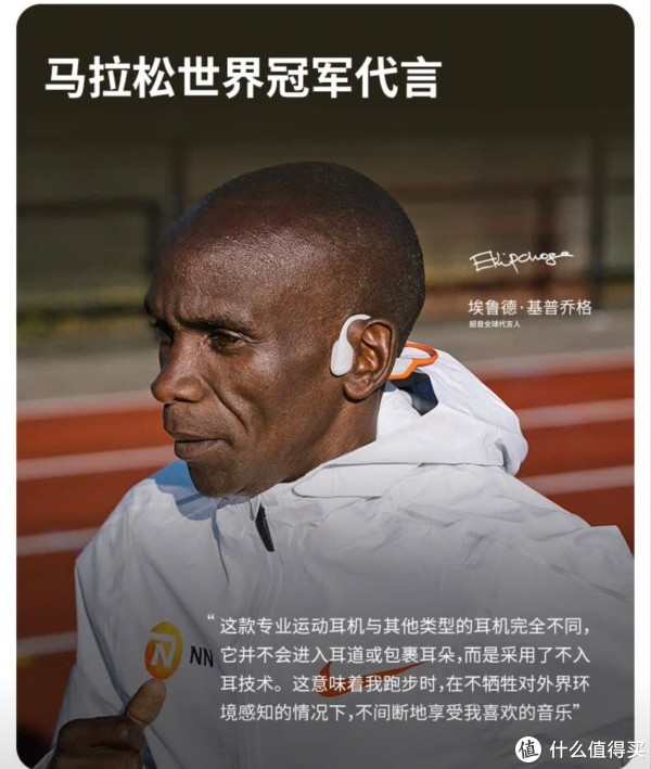 运动时的暴, 底摆脱传统, 耳廓也不会