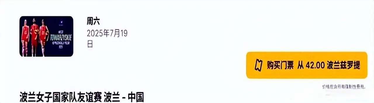 生死战, 看她能撑几, alt