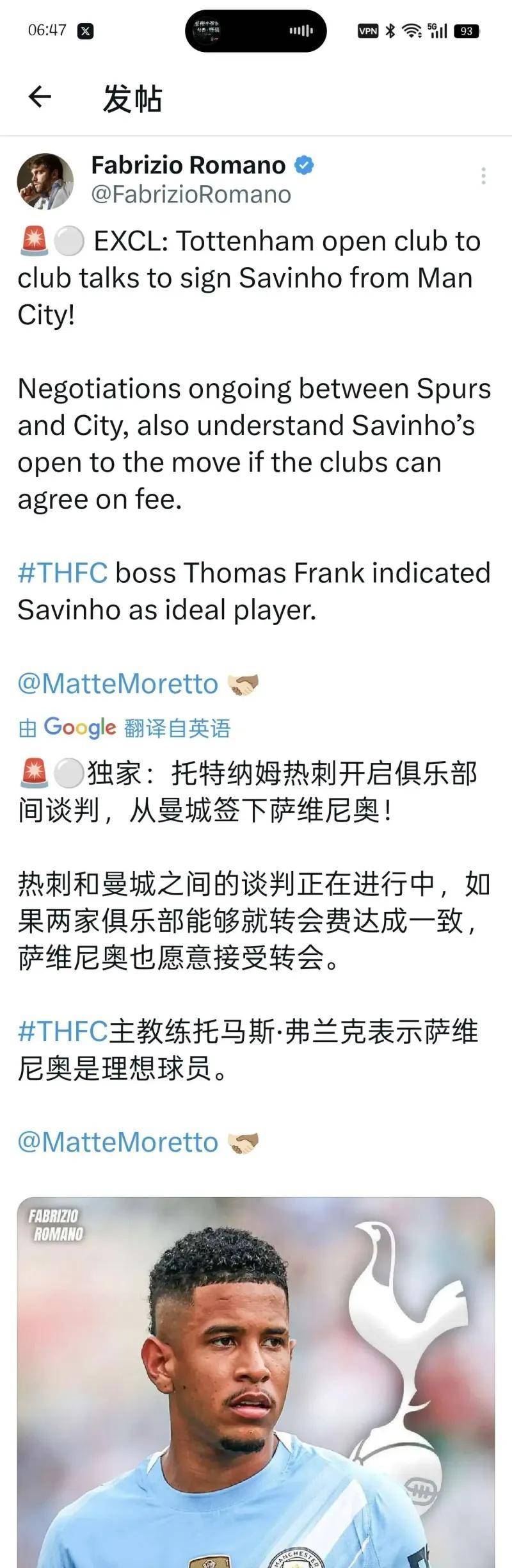 队需求, 赛的过人王, 多库