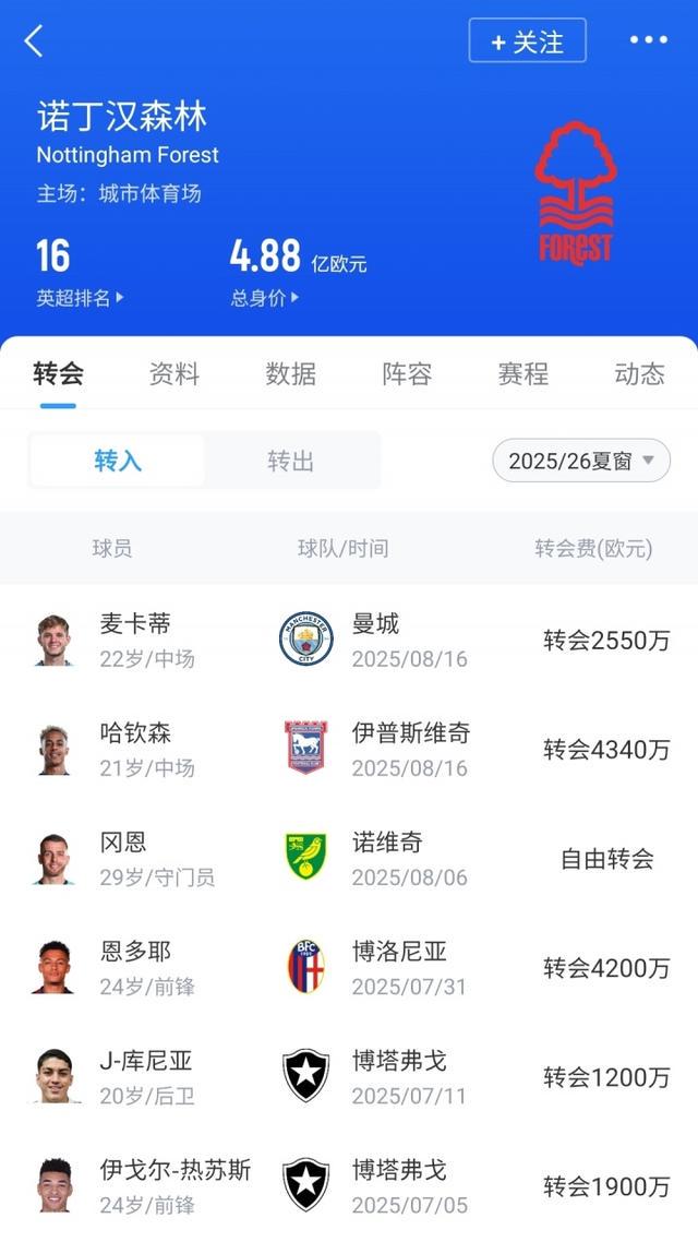 汉森林以, jpg, 就在咪咕