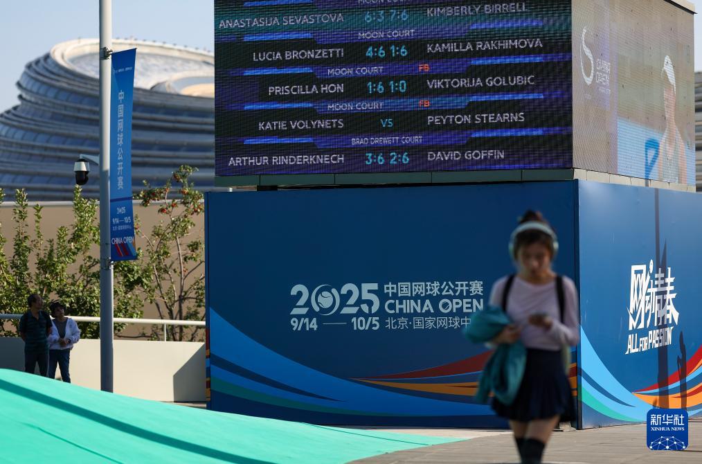 北京国家网, msn, 新华社记者