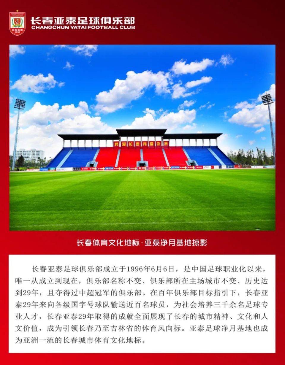 eqEIA, 的每一场决